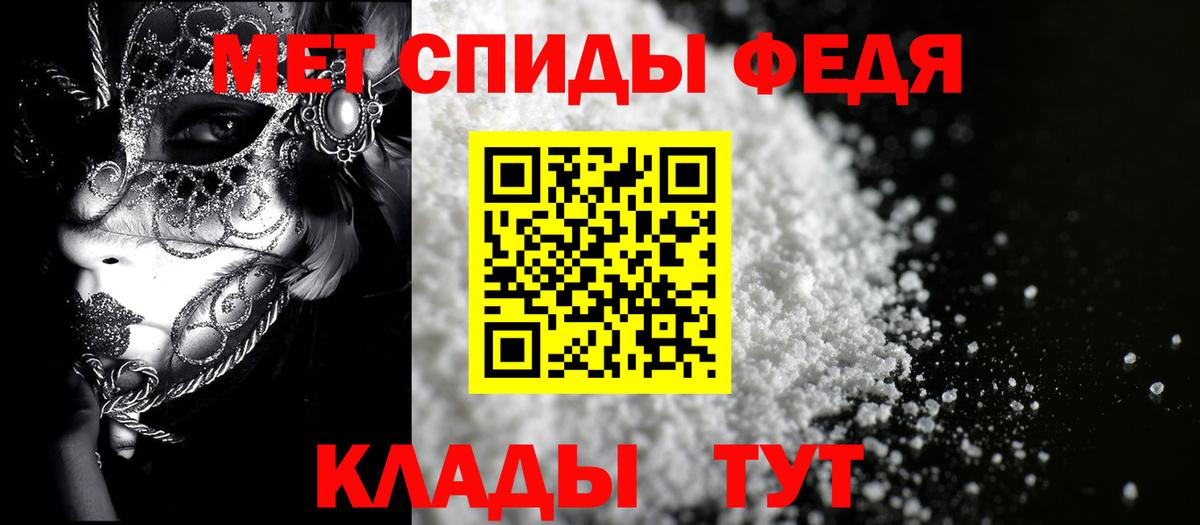 Большой Камень  АМФ 97%  Амфетамин  Вход с VPN 