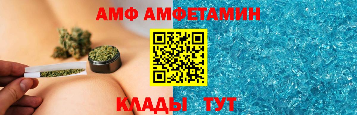 МДМА Большой Камень