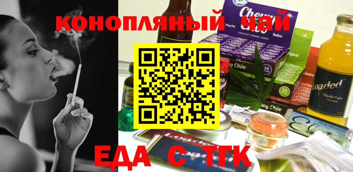 ЭКСТАЗИ  Гашиш  МАРИХУАНА  ГЕРОИН  Большой Камень  Мефедрон   Вход с VPN 