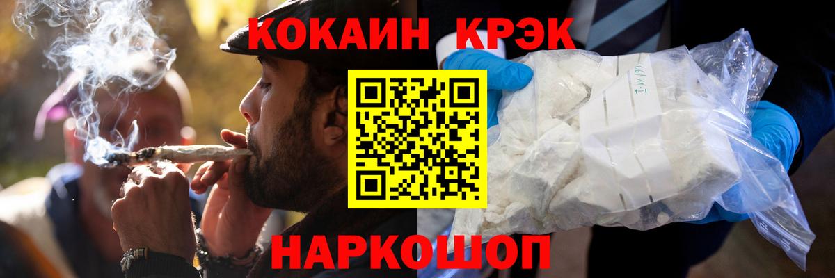 Большой Камень  COCAIN Эквадор  COCAIN Columbia  Вход с VPN 