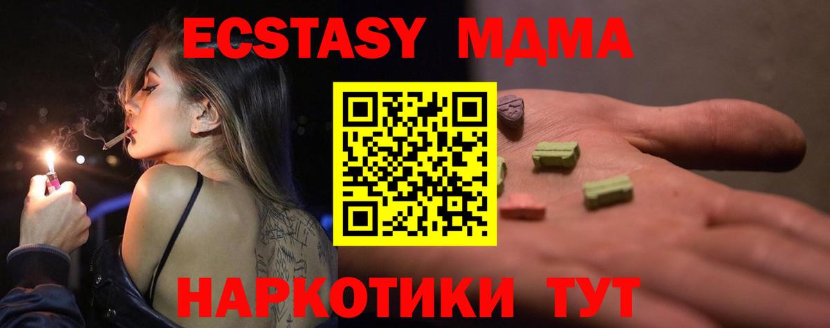 kraken ссылки  Экстази  Большой Камень  Вход с VPN  Экстази Philipp Plein  ЭКСТАЗИ Cube 