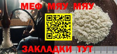 первитин Можга