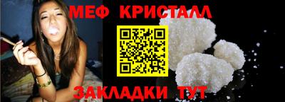 мяу мяу мука Заводоуковск