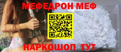 мефедрон VHQ Гуково