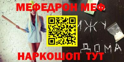 скорость mdpv Малоярославец