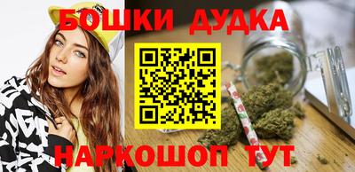 2c-b Гулькевичи