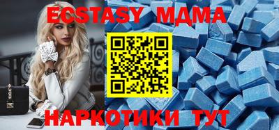 скорость mdpv Малгобек