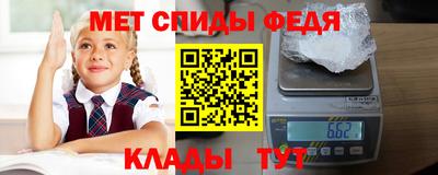 первитин Можга