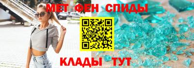 первитин Можга