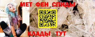 первитин Можга
