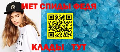 первитин Можга