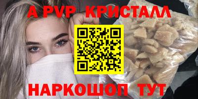 первитин Можга