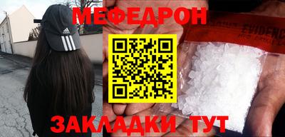 мескалин Гудермес