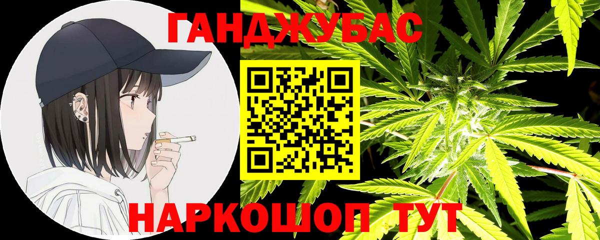 Большой Камень  Каннабис марихуана  Вход с VPN  Бошки Шишки VHQ 